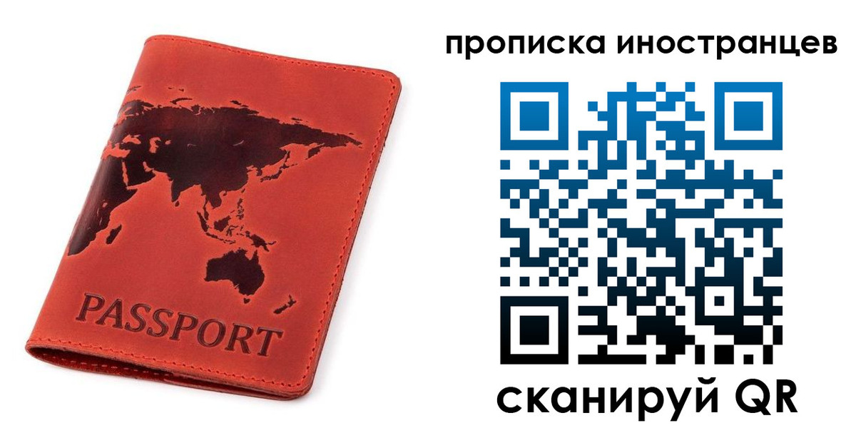 временная регистрация поиск в Суровикино