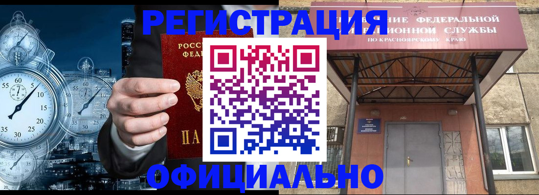 регистрация для школы в Суровикино