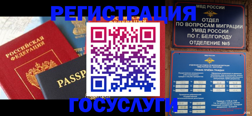 регистрация для школы в Суровикино